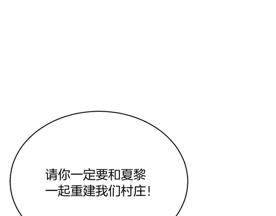 第34话 屠龙者171