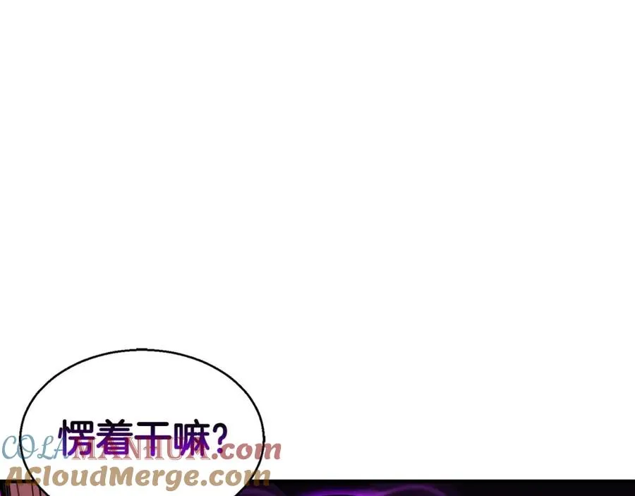 第4话 隐藏职业44