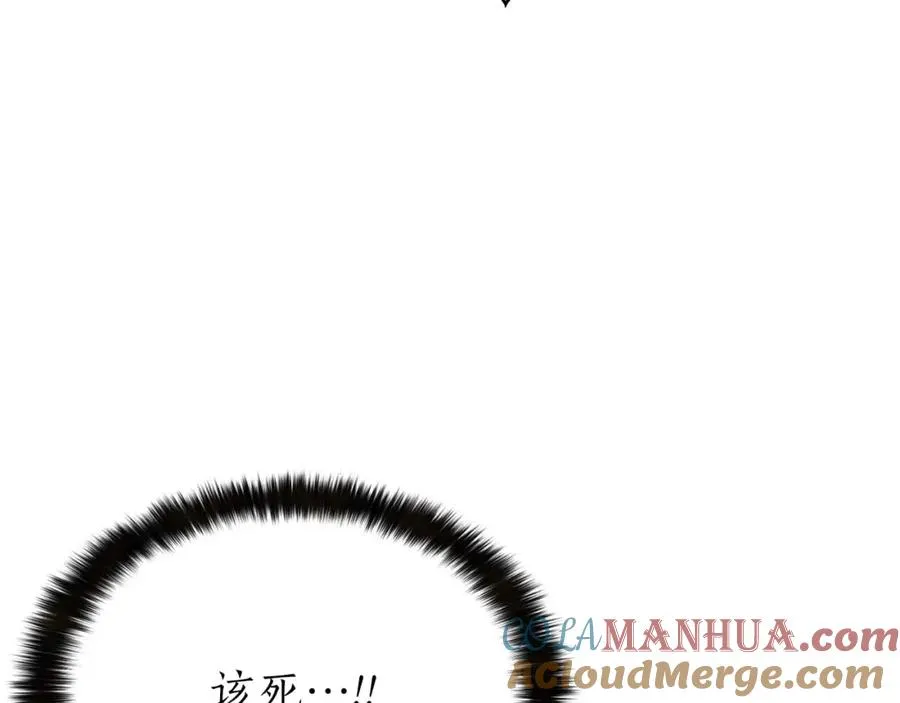 第1话 最强人类的复仇之路276