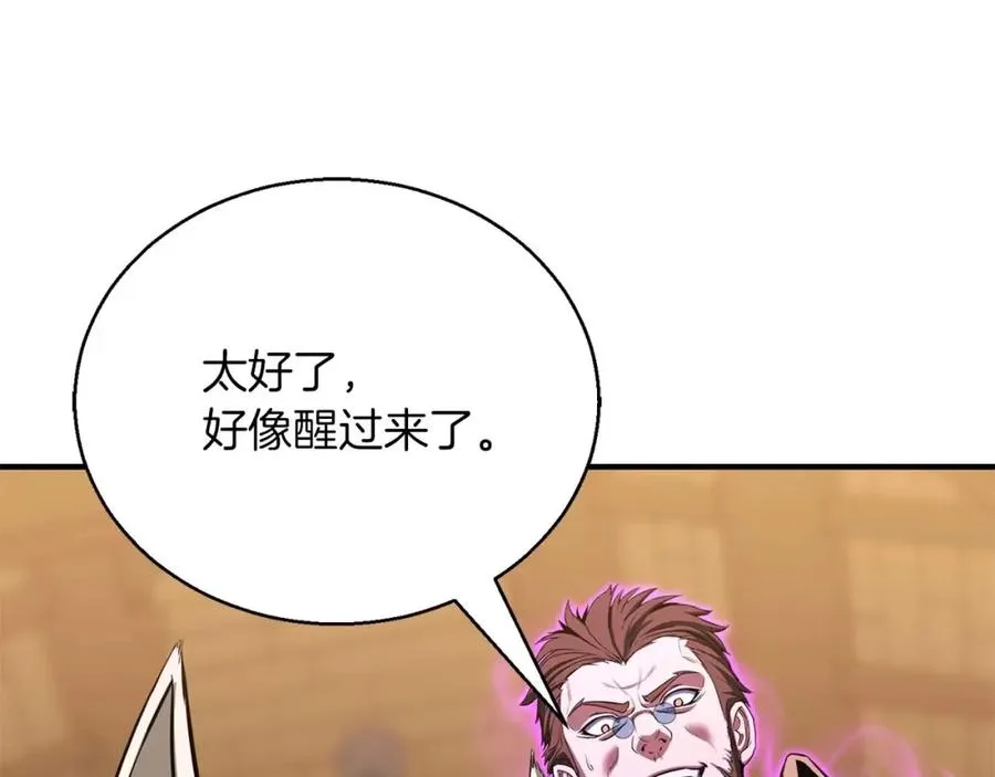 第32话 融合神力202