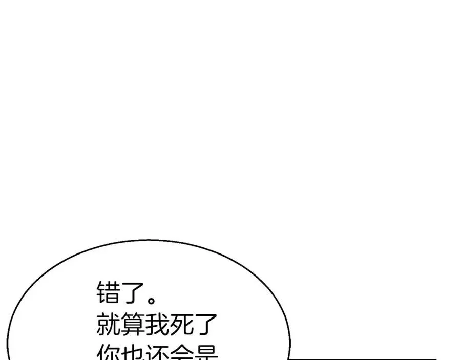 第8话 可不可以让我跟着你194