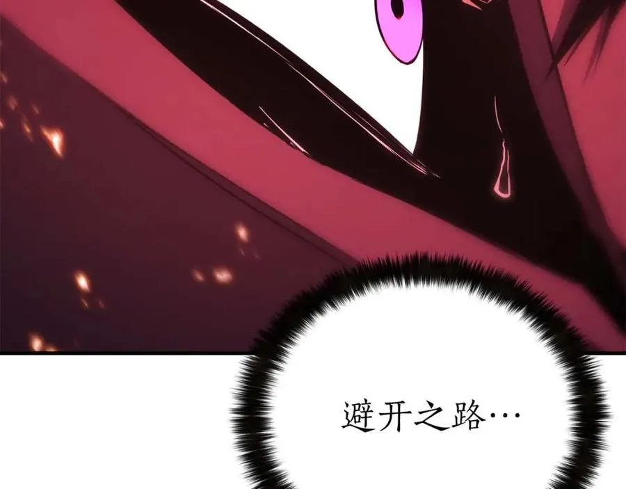 第35话 狐狸面具261