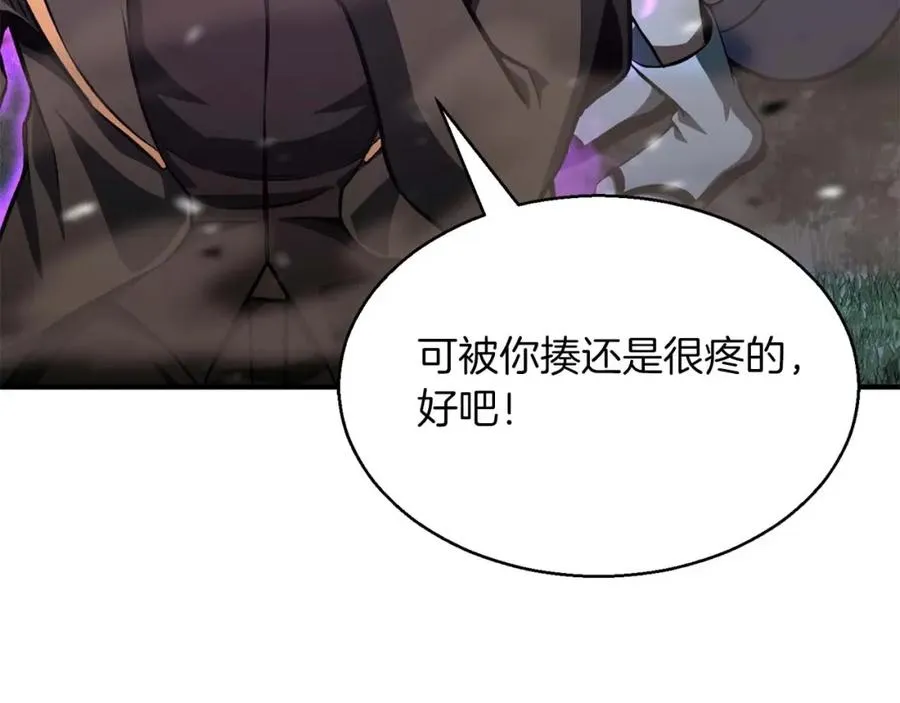 第14话 面具的力量99