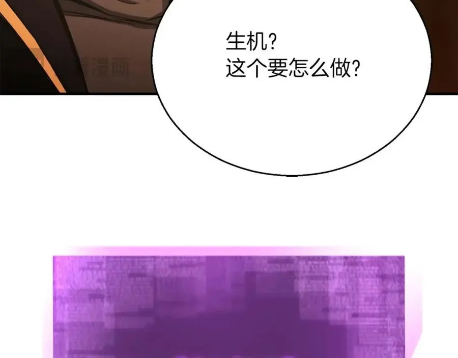 第25话 九尾狐的求助203