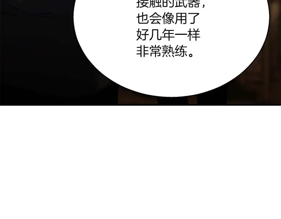 第24话 签订契约67