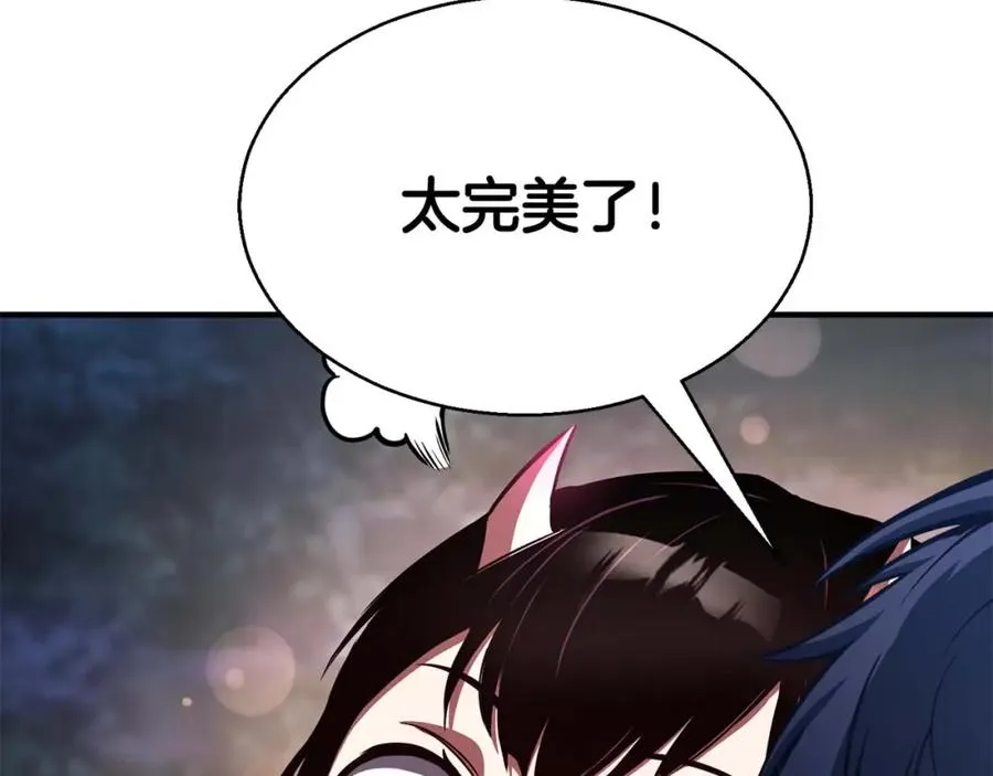 第12话 巴尔的任务117