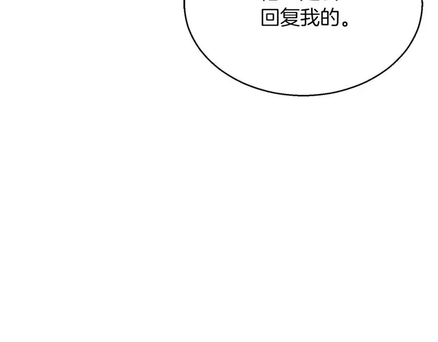 第20话 加入公会263