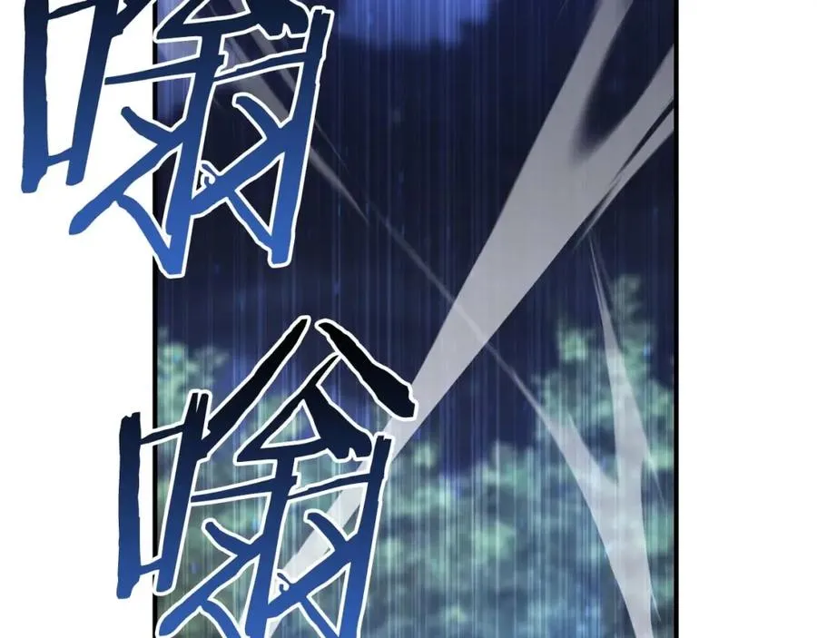 第13话 魔族的力量31