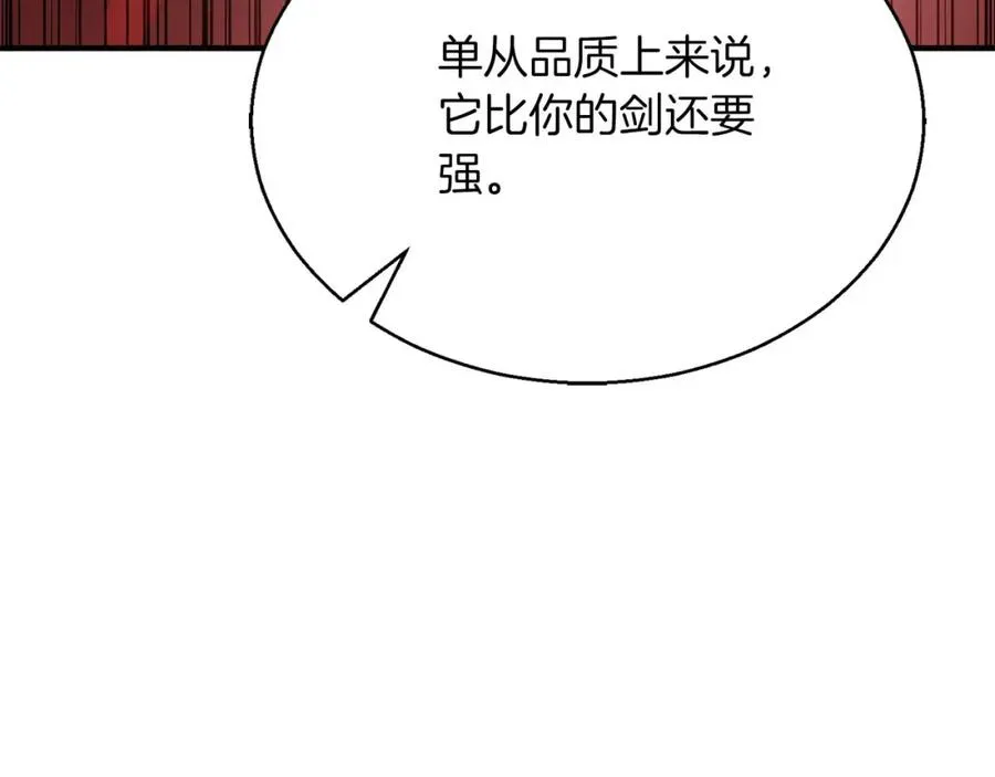 第39话 仇人，近在眼前221