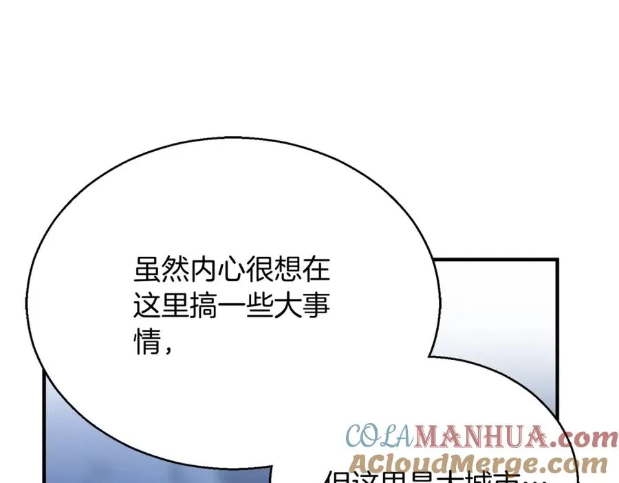 第29话 你好 鬼面108