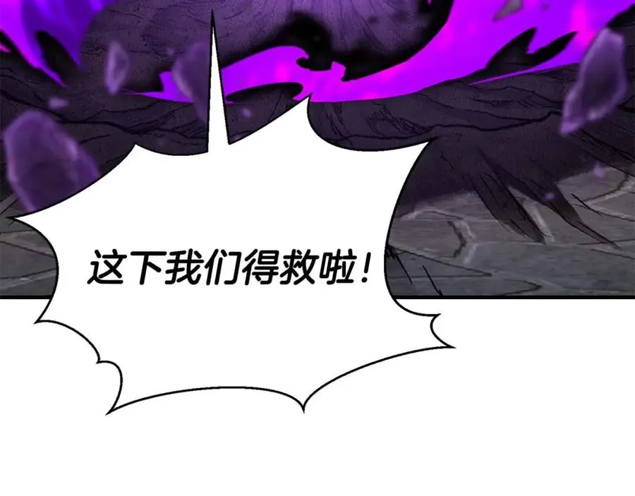 第15话 死灵火焰143