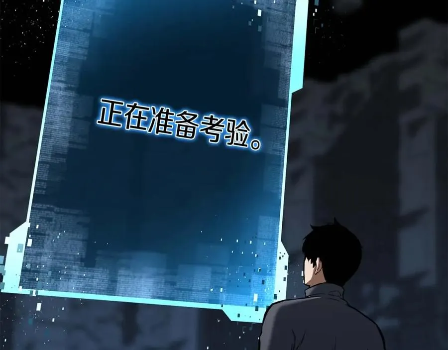 第18话 前往10层塔118