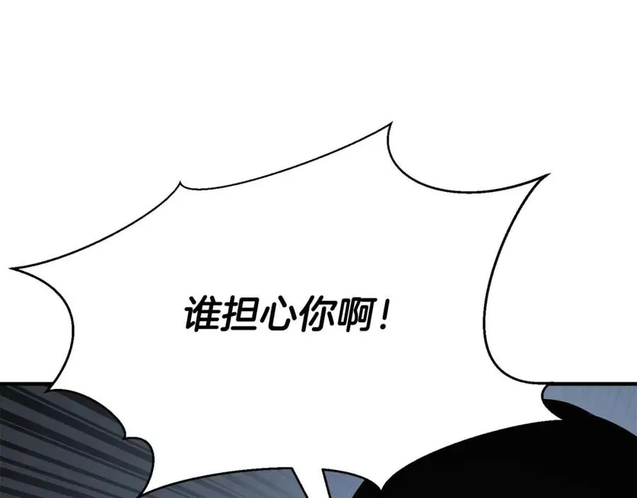 第40话 活着的意义267