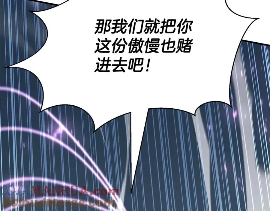 第19话 打败我224