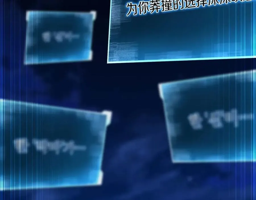 第8话 可不可以让我跟着你183