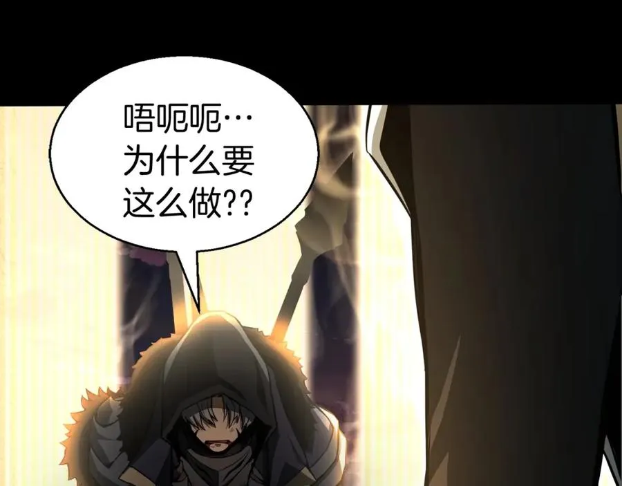 第1话 最强人类的复仇之路177
