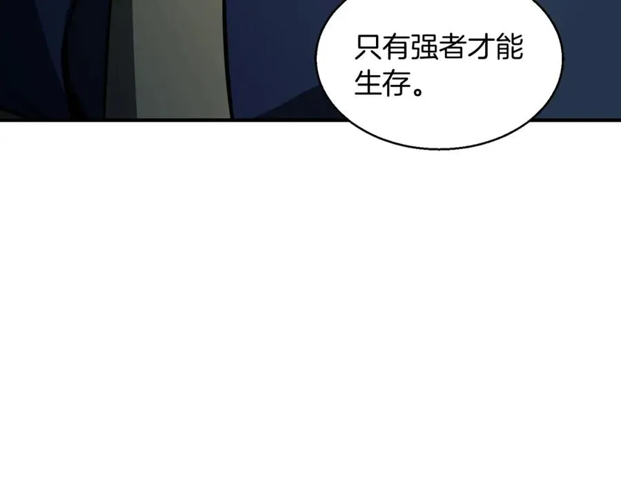 第9话 圣国公会161