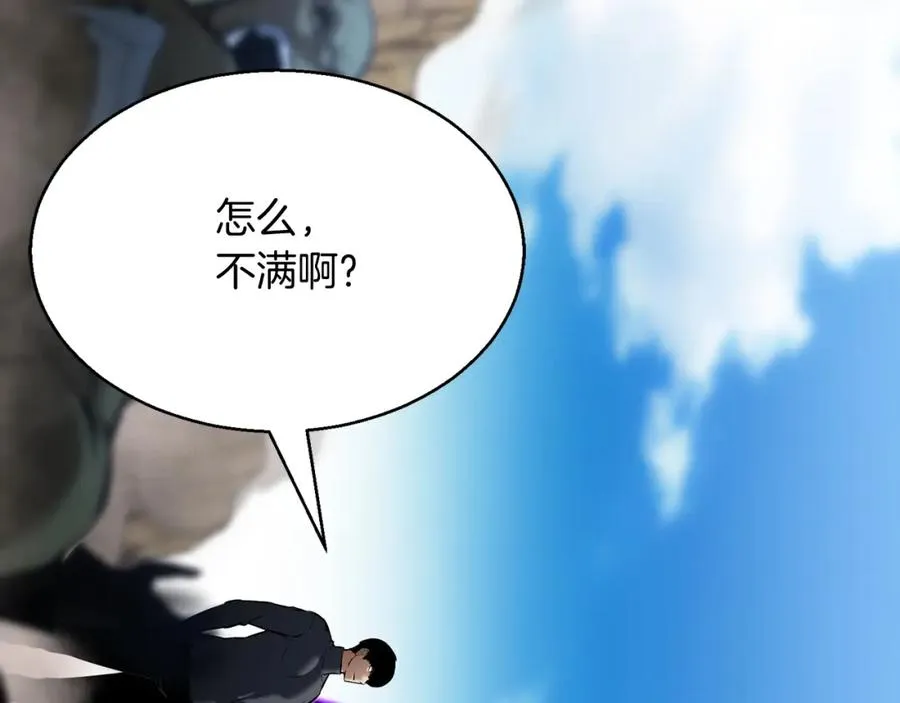 第18话 前往10层塔39