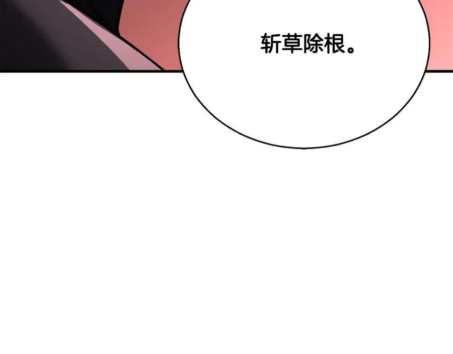 第37话 建立公会282