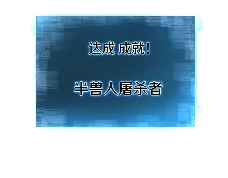 第18话 前往10层塔85