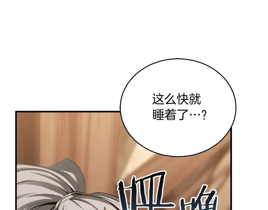 第34话 屠龙者191