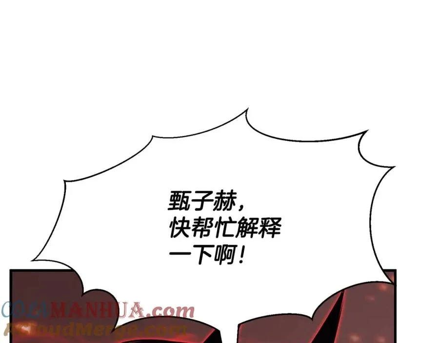 第39话 仇人，近在眼前112