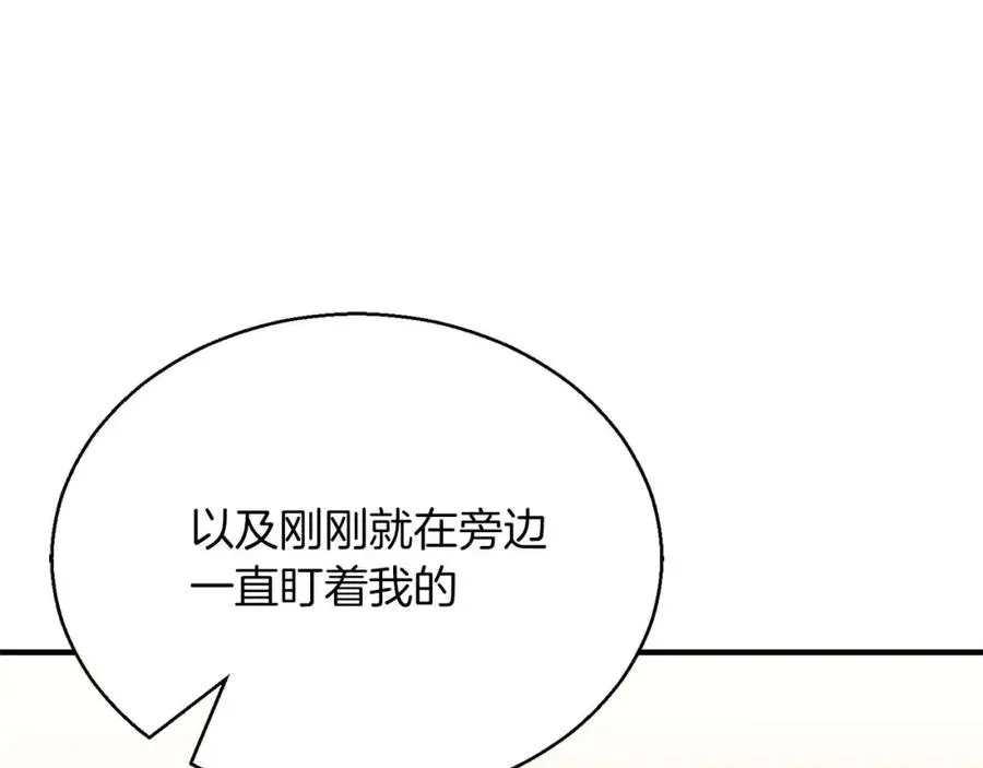 第30话 无翼109