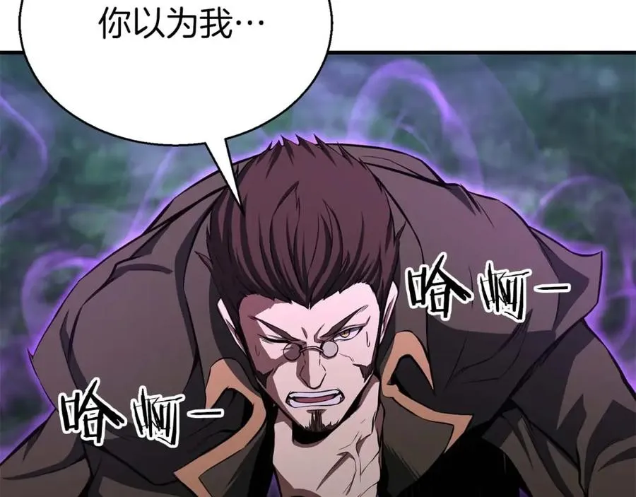 第6话 哥布林大王62