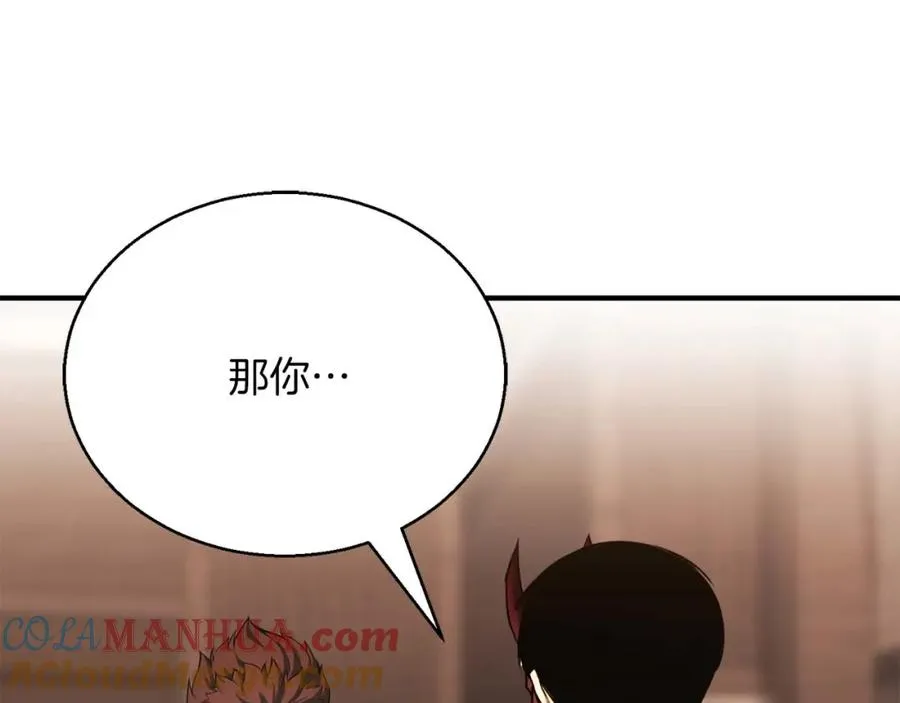 第38话 喜当爹？132