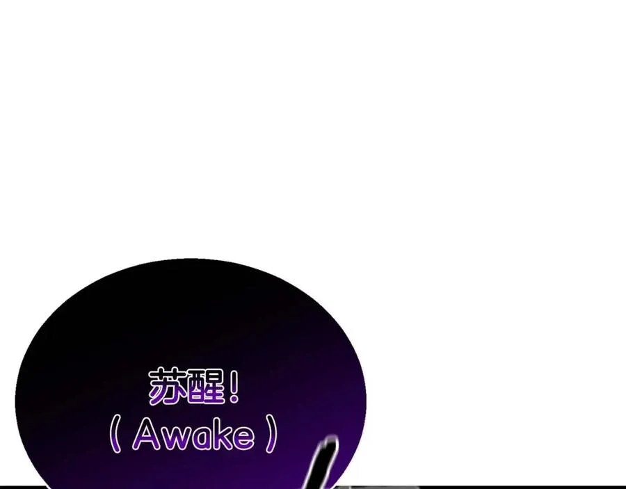 第16话 终极兵器198