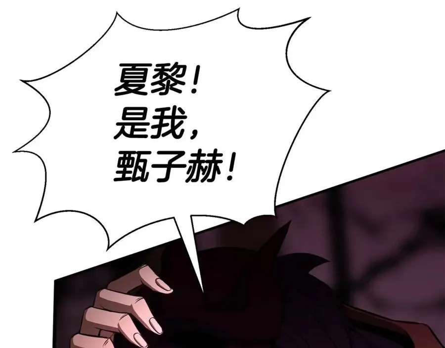 第16话 终极兵器81
