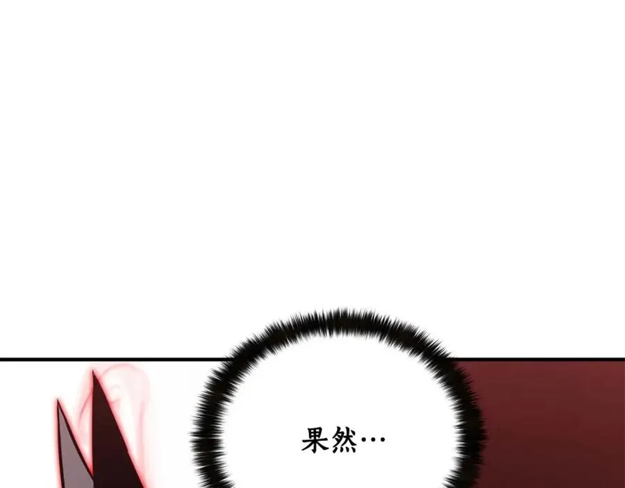 第33话 联手（加更）103