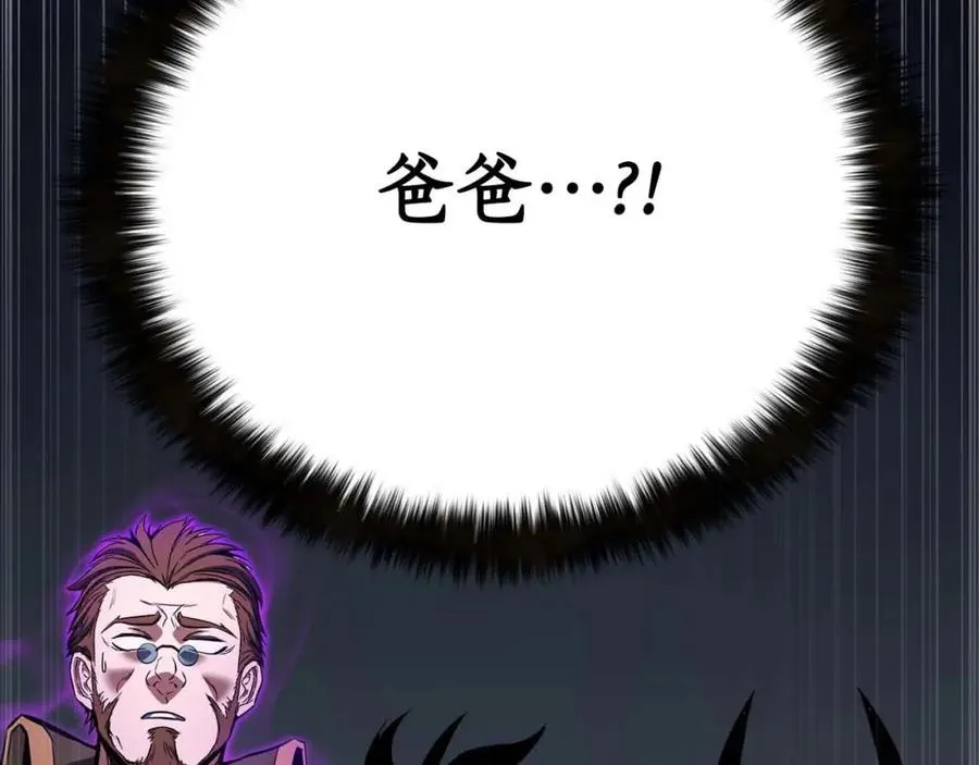 第39话 仇人，近在眼前5