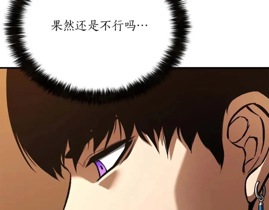 第19话 打败我147