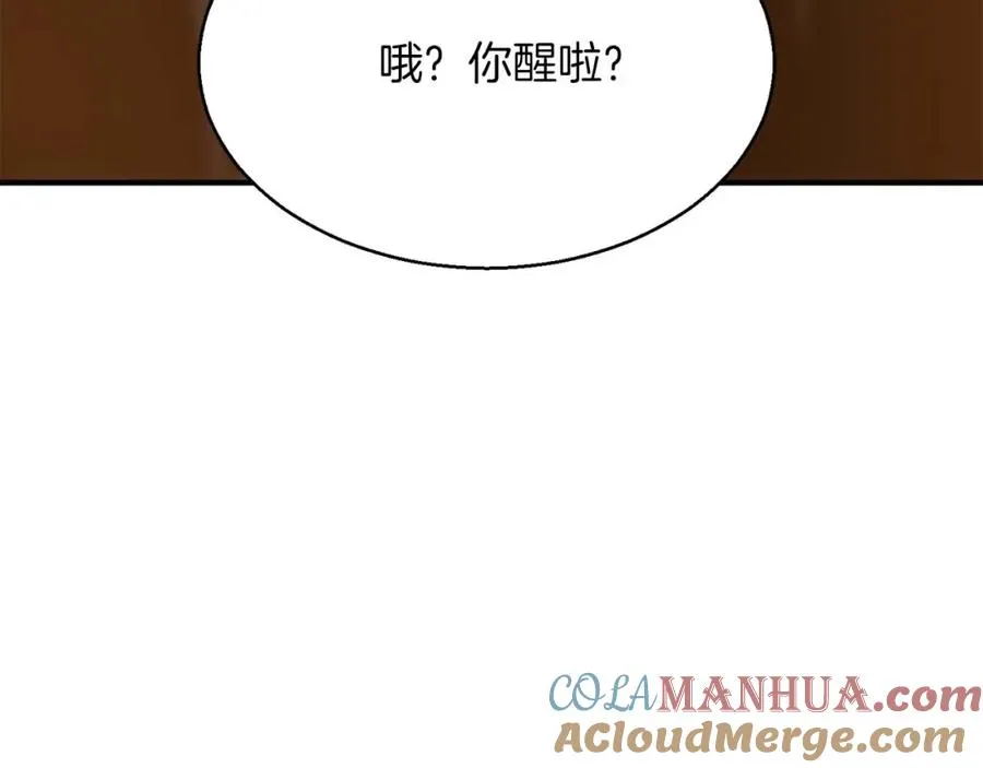 第17话 等着你176