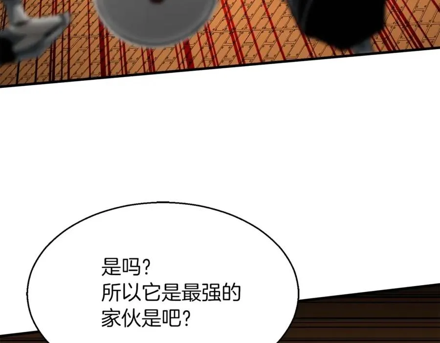 第3话 前往1层塔118