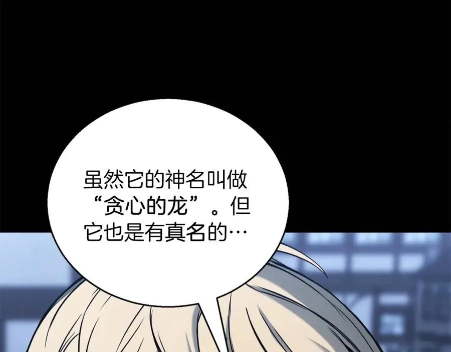 第33话 联手（加更）169