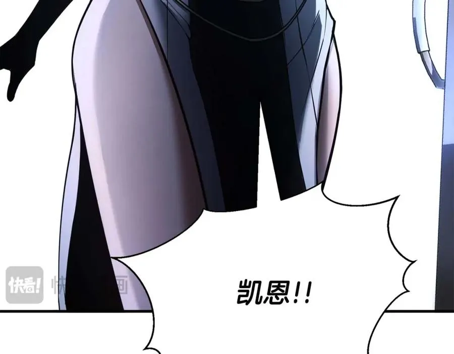 第37话 建立公会235