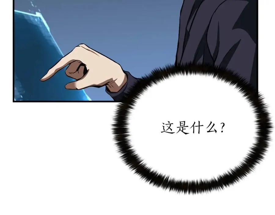 第2话 再战新手指导擂台238