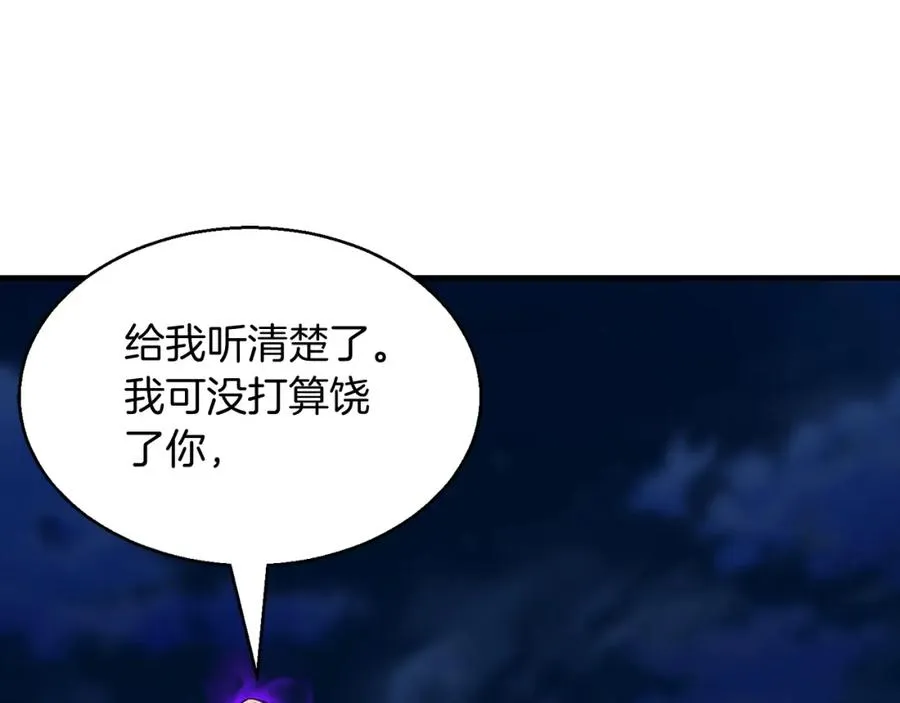 第9话 圣国公会166