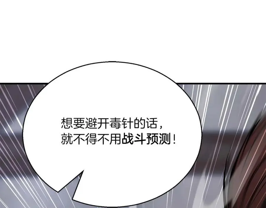 第17话 等着你21