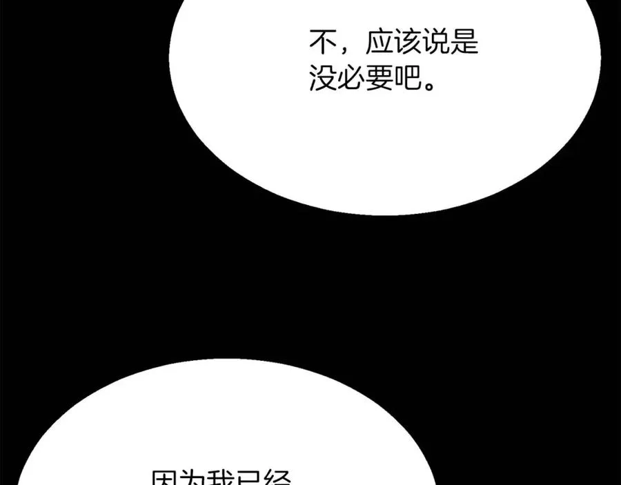 第15话 死灵火焰35