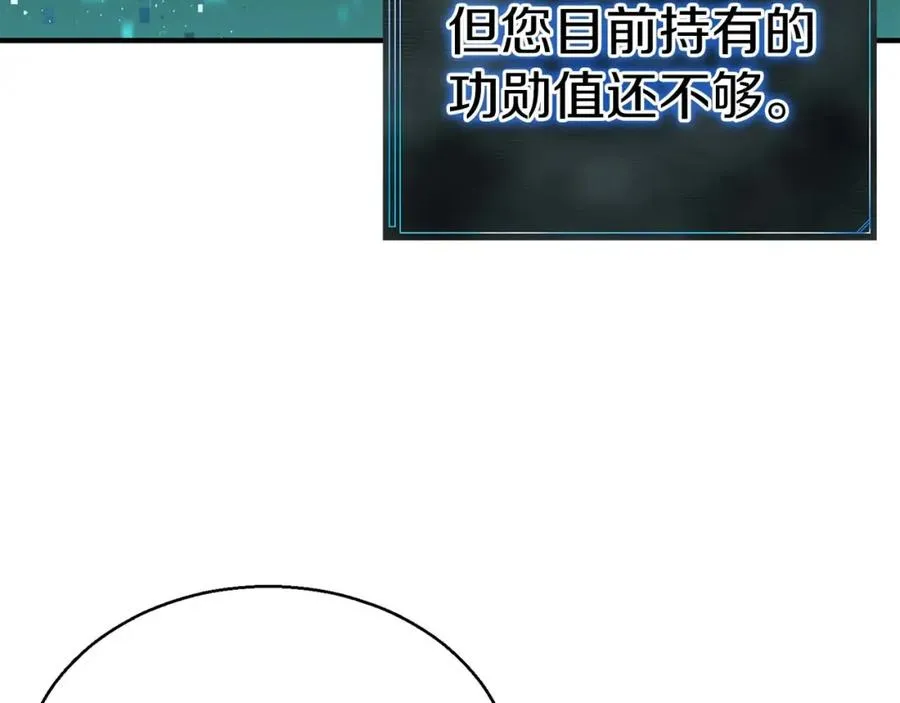 第3话 前往1层塔187