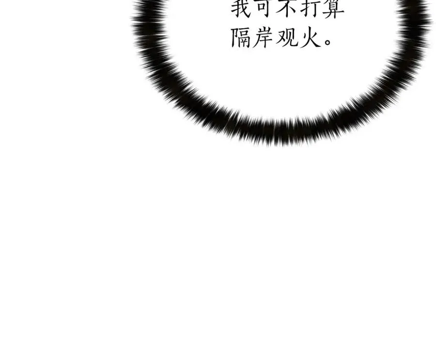第6话 哥布林大王130