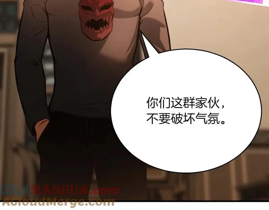 第23话 四大皇族240