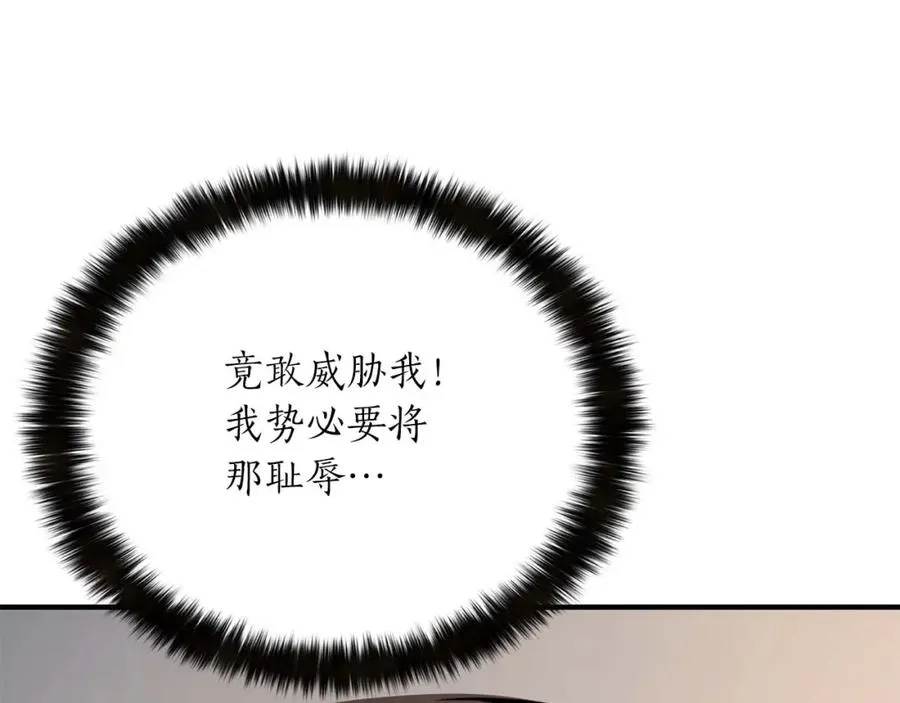 第24话 签订契约153