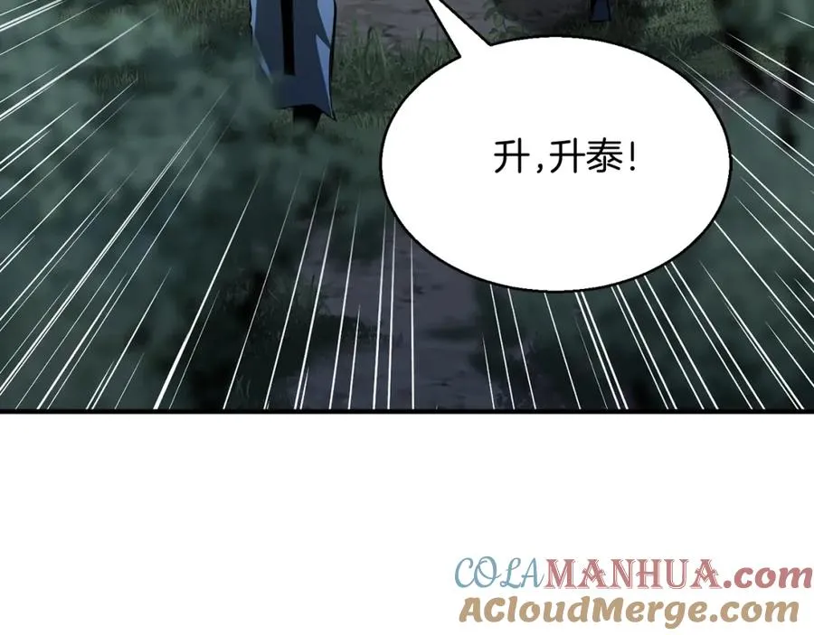 第9话 圣国公会172