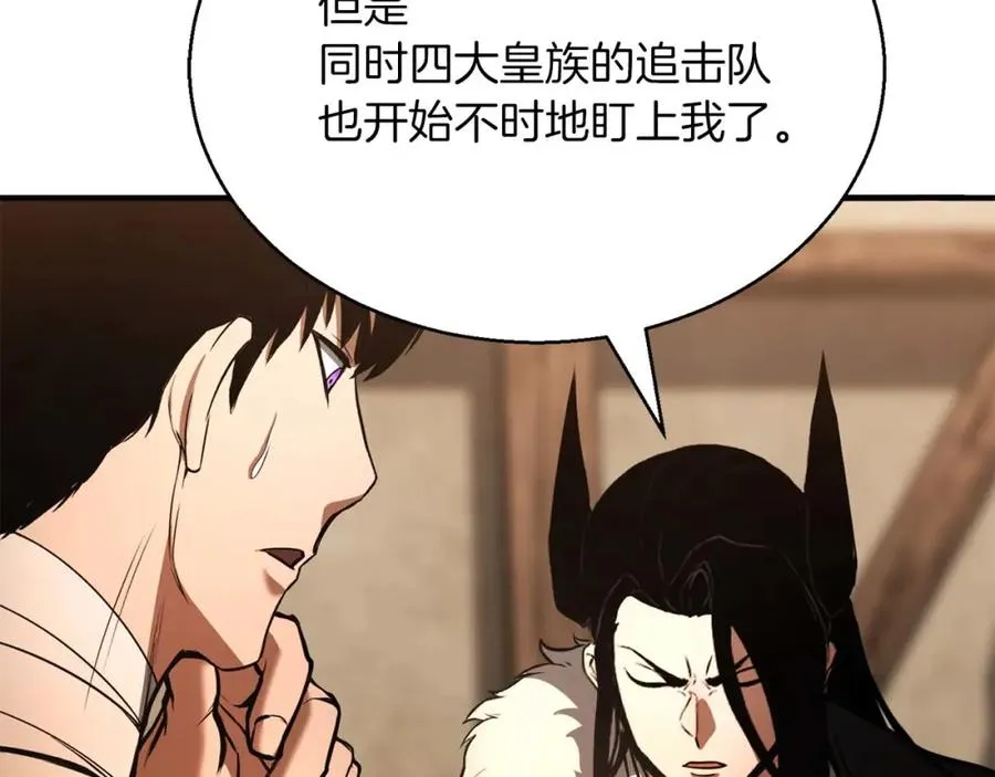 第37话 建立公会133