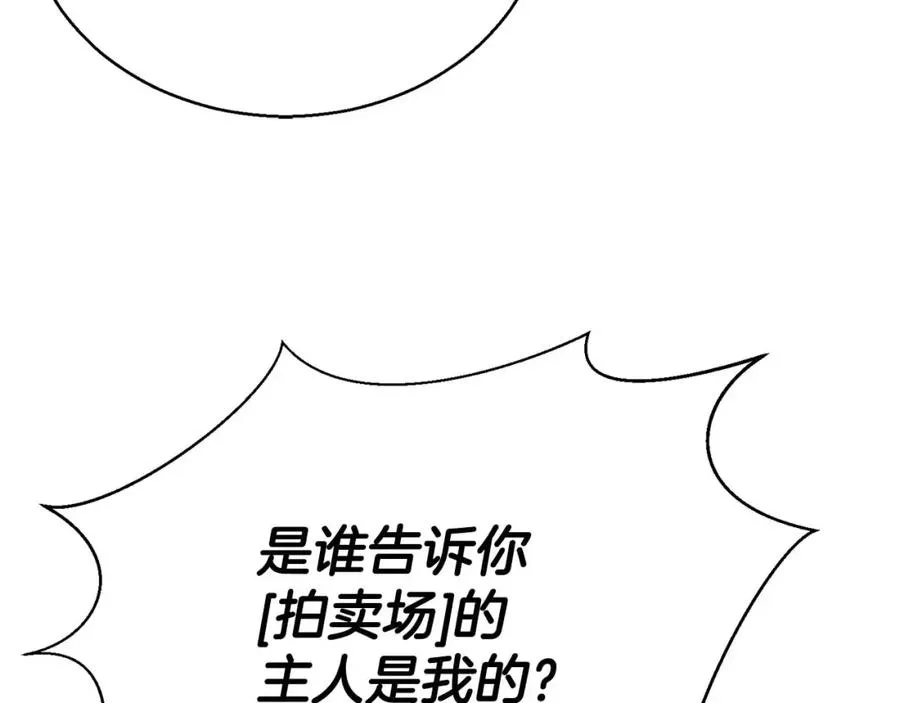 第22话 好久不见242