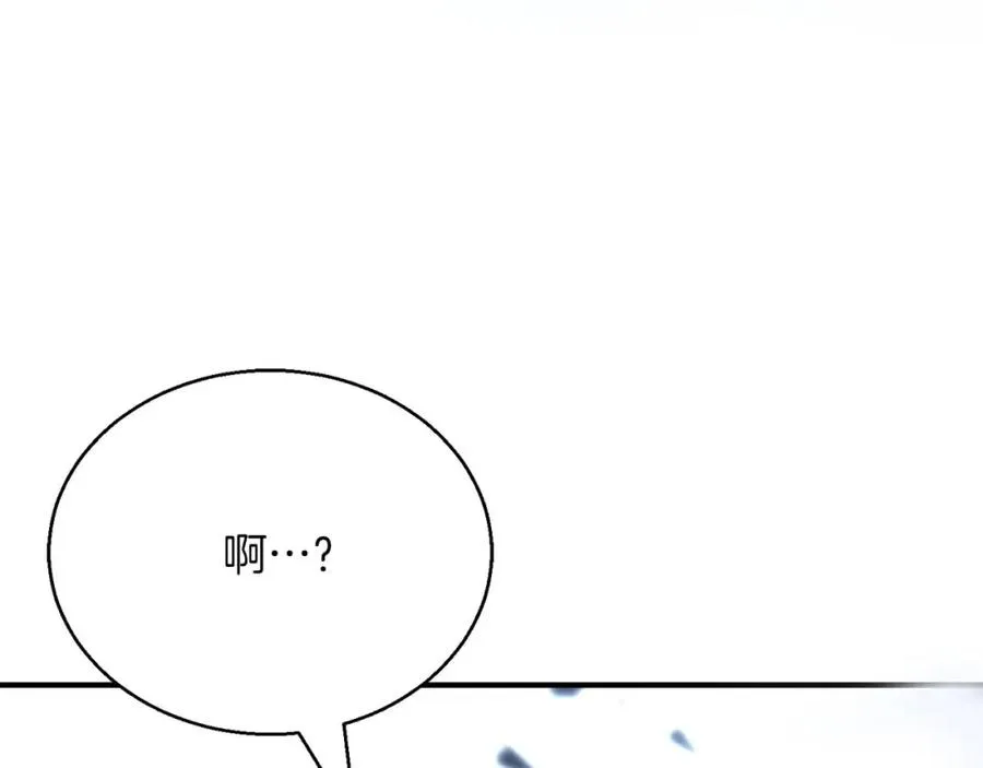 第24话 签订契约243